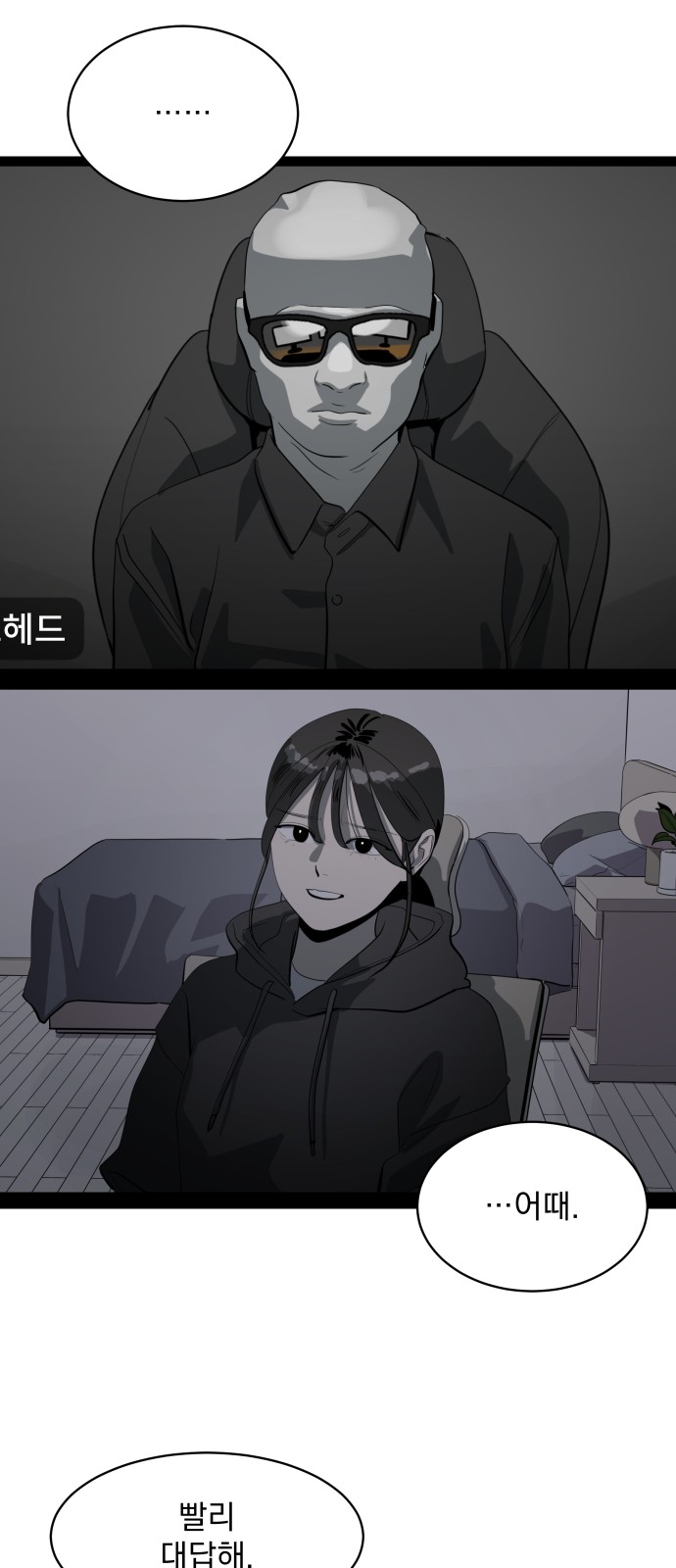 100 페이지