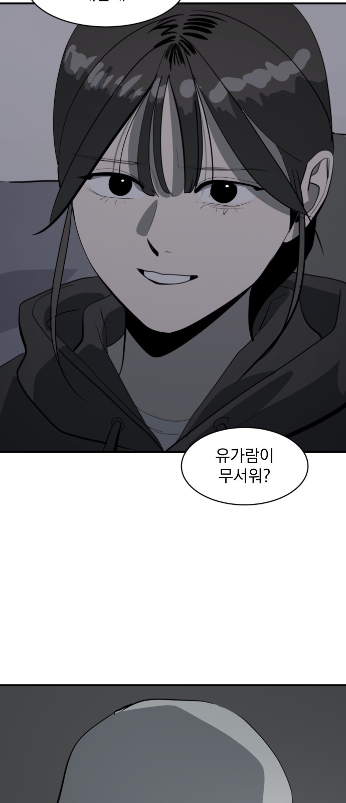 101 페이지