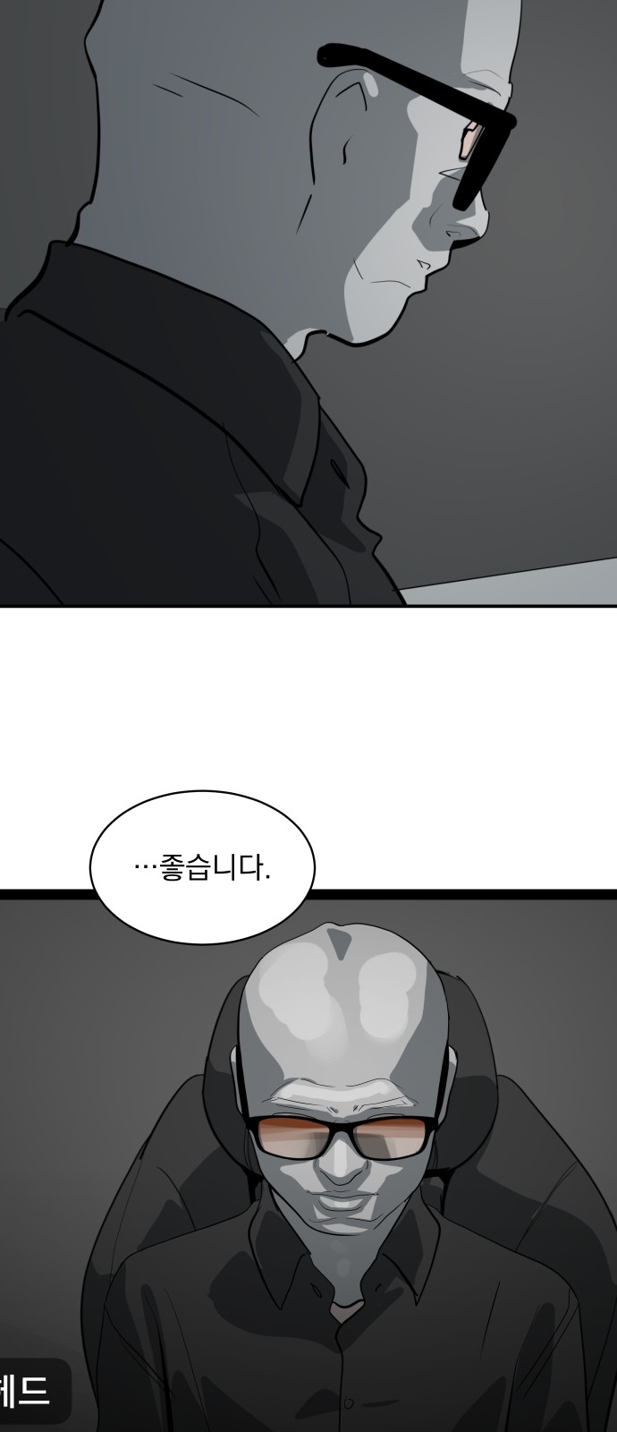 102 페이지