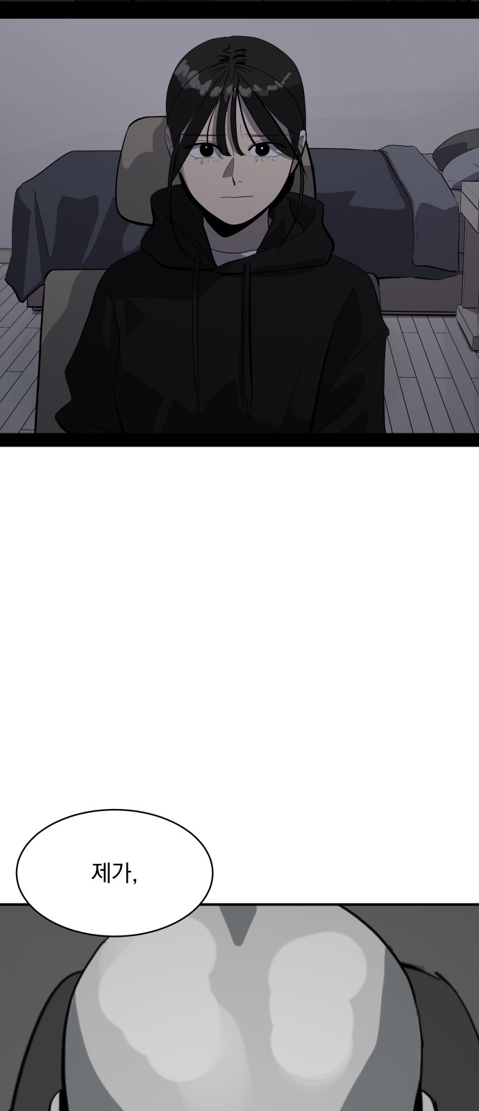 103 페이지