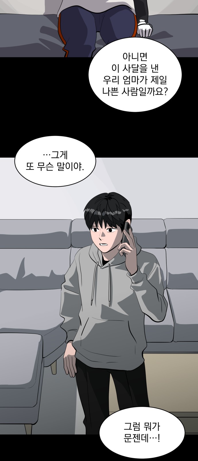 11 페이지
