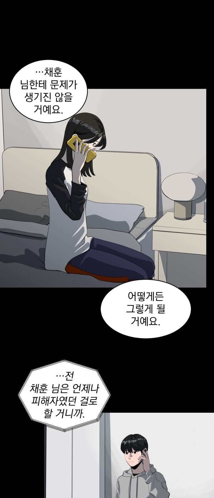 14 페이지