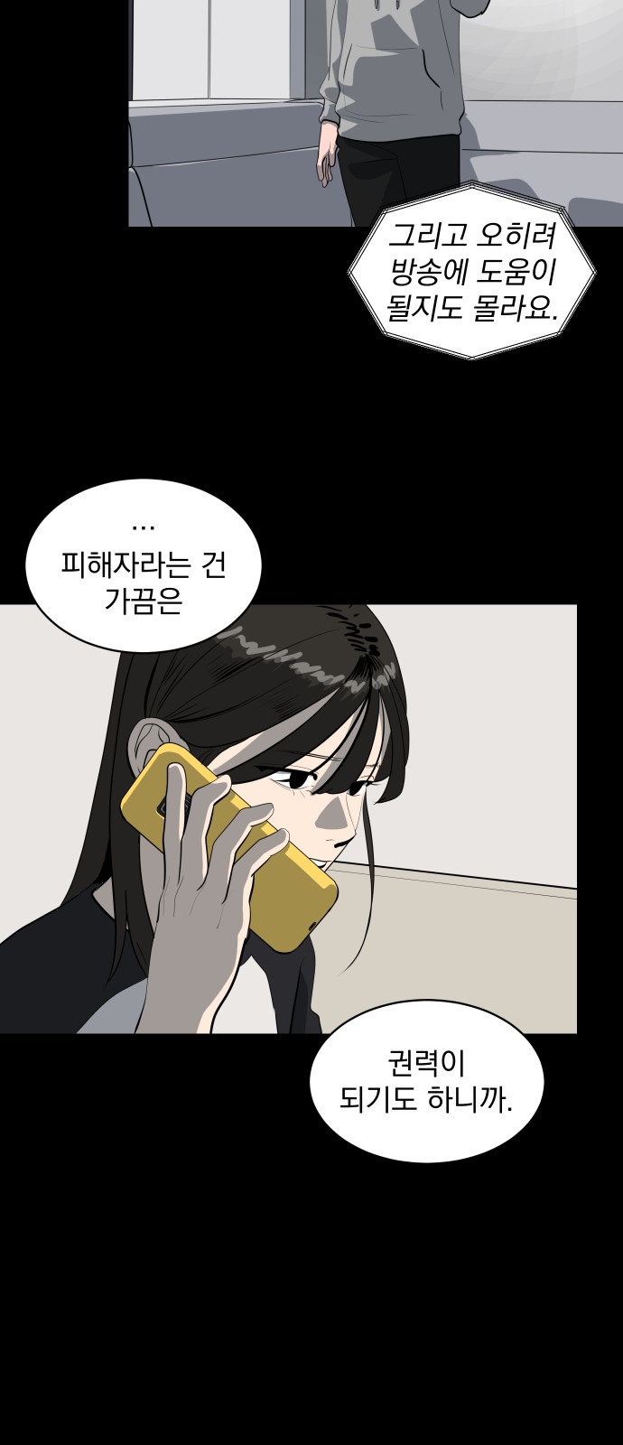 15 페이지