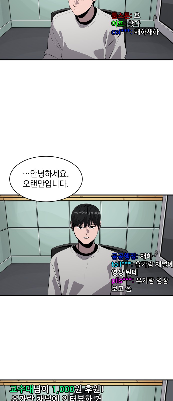 2 페이지