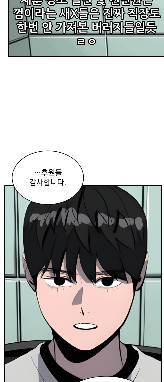 20 페이지