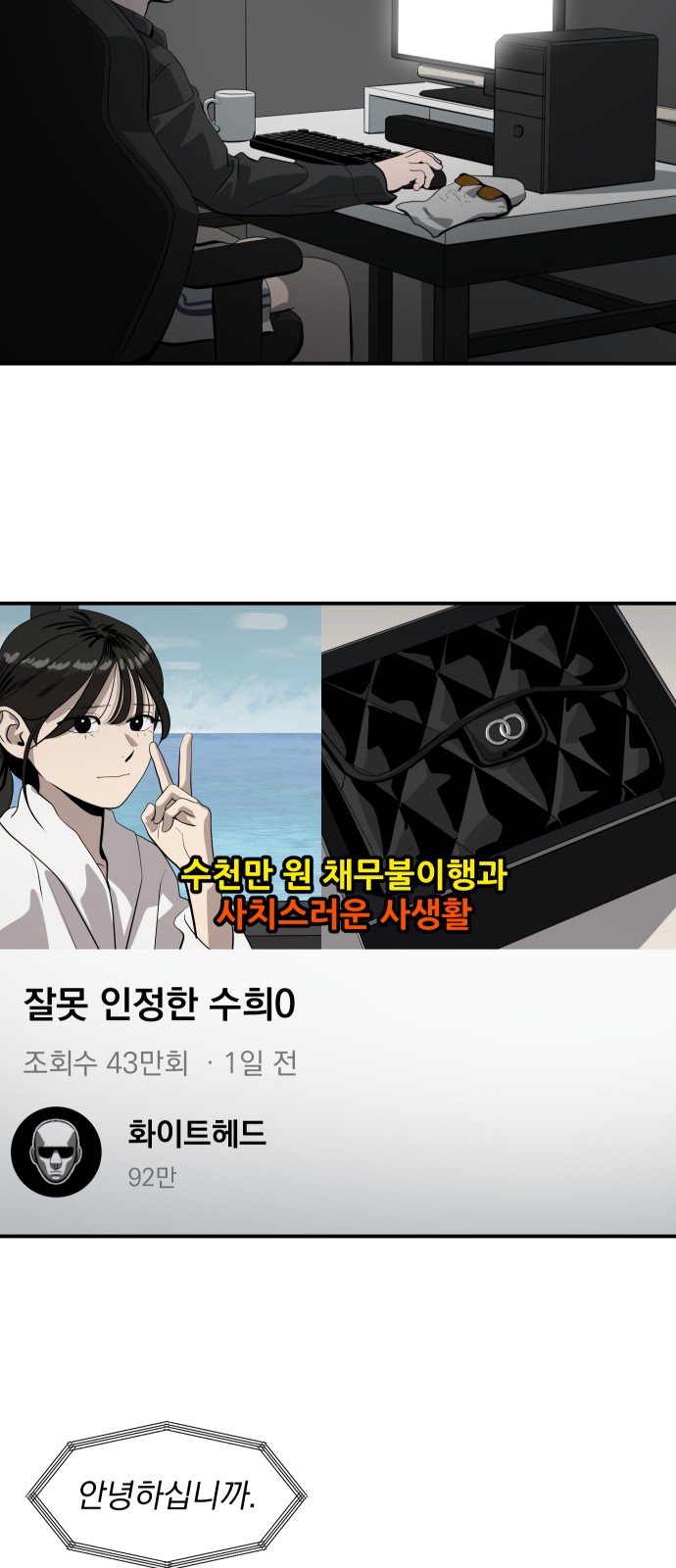 24 페이지