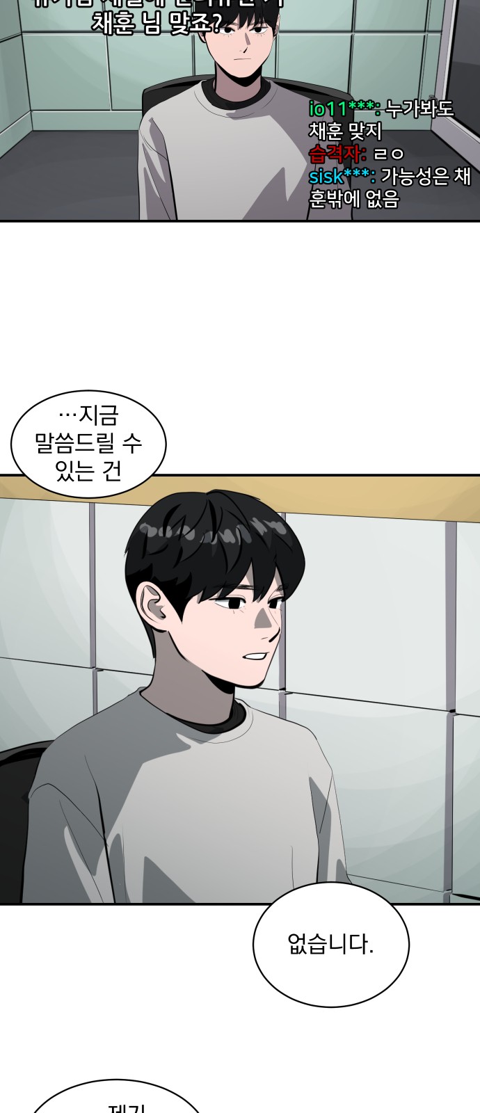 3 페이지
