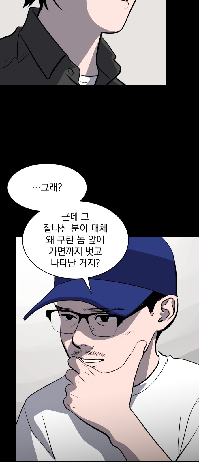 31 페이지