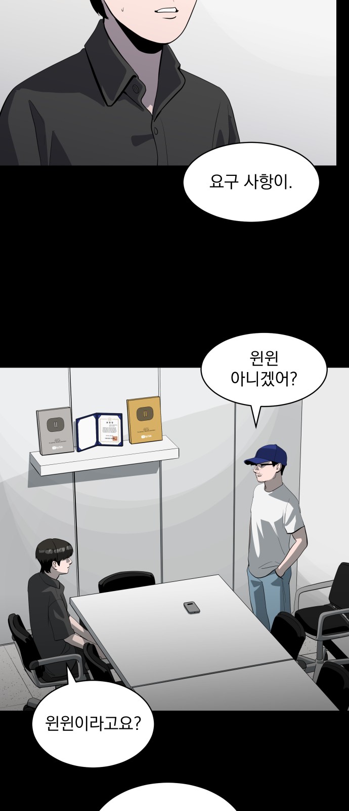 37 페이지