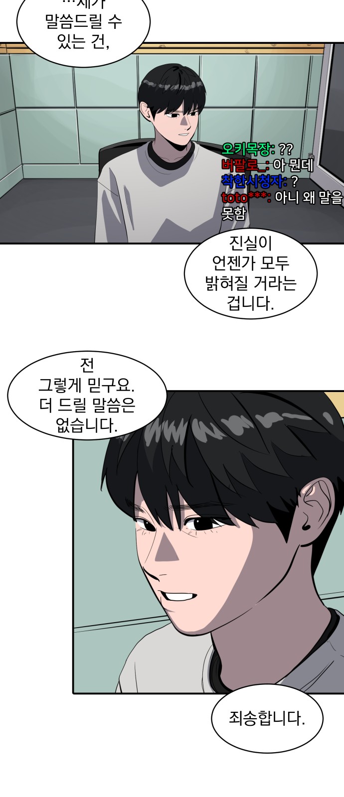 4 페이지