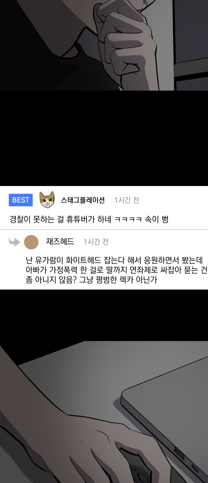 44 페이지