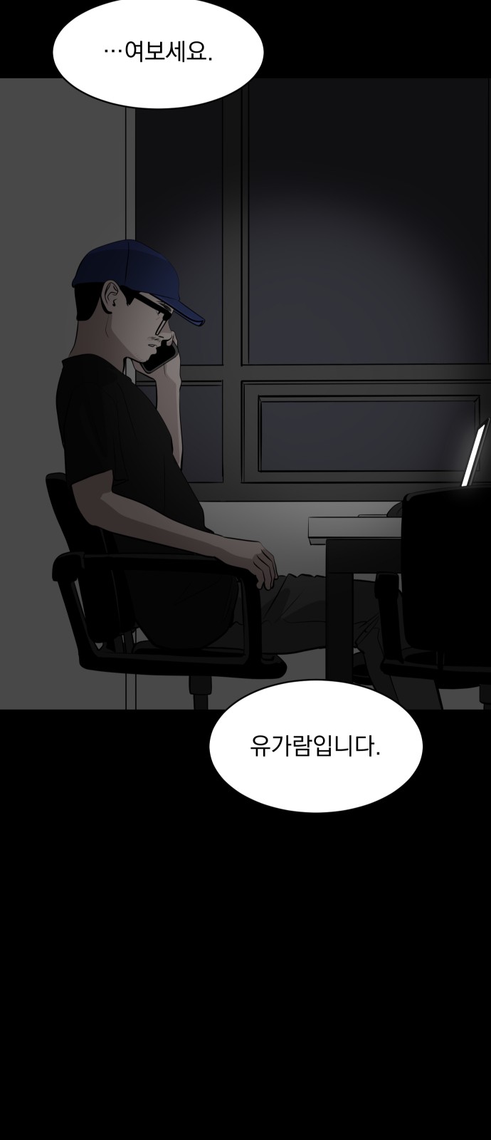 46 페이지