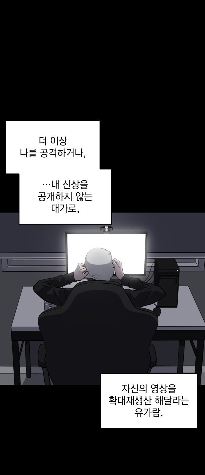 51 페이지