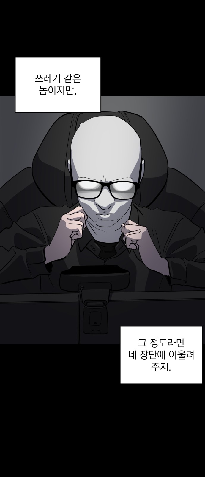 52 페이지