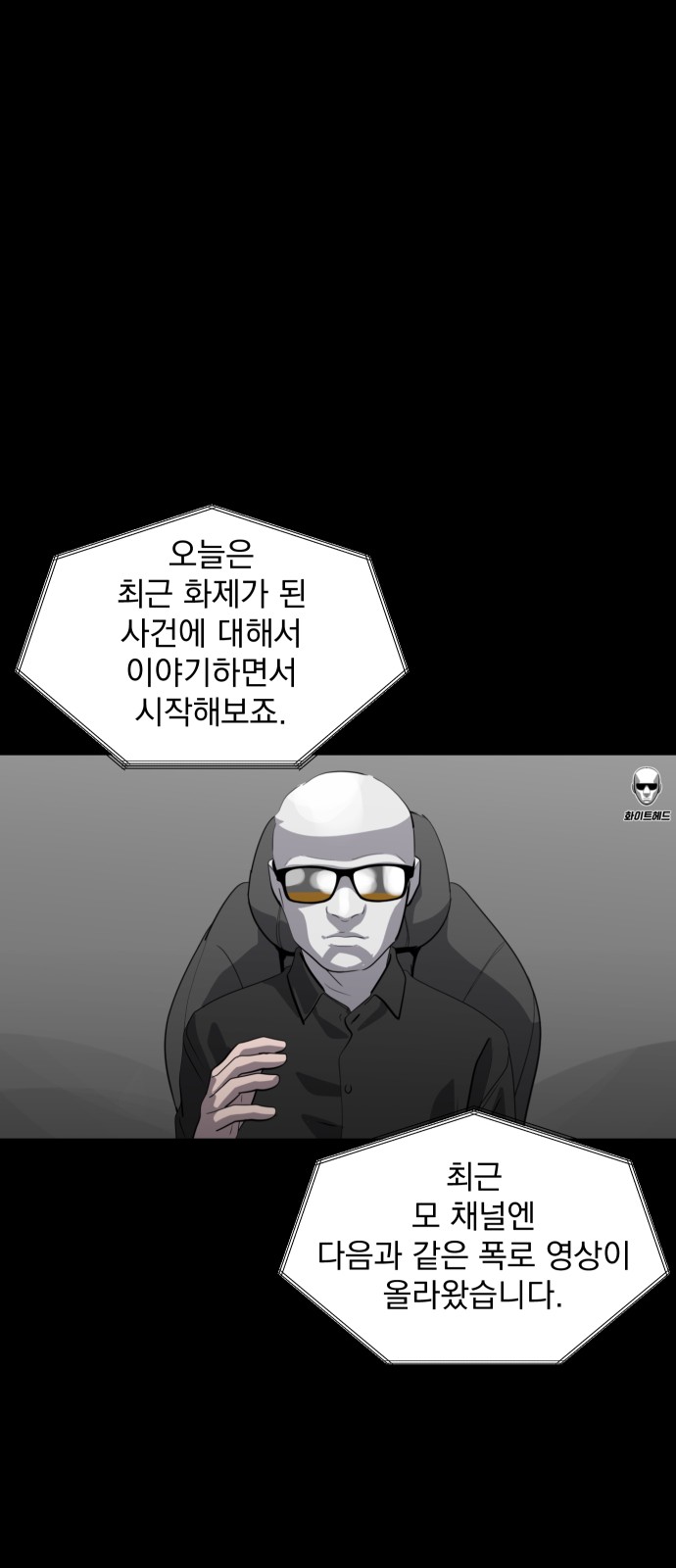 56 페이지