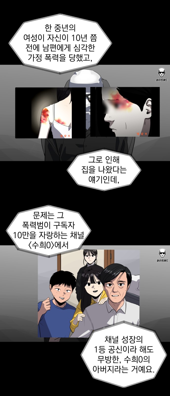 57 페이지
