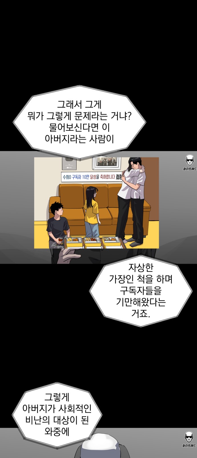 58 페이지