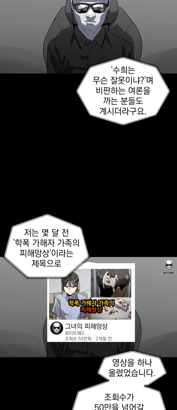 59 페이지