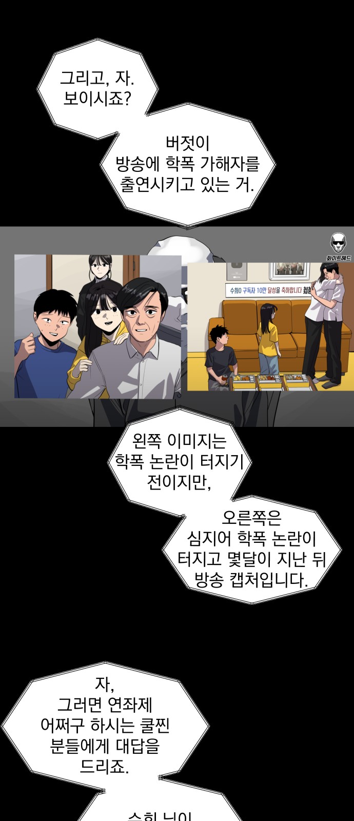 61 페이지