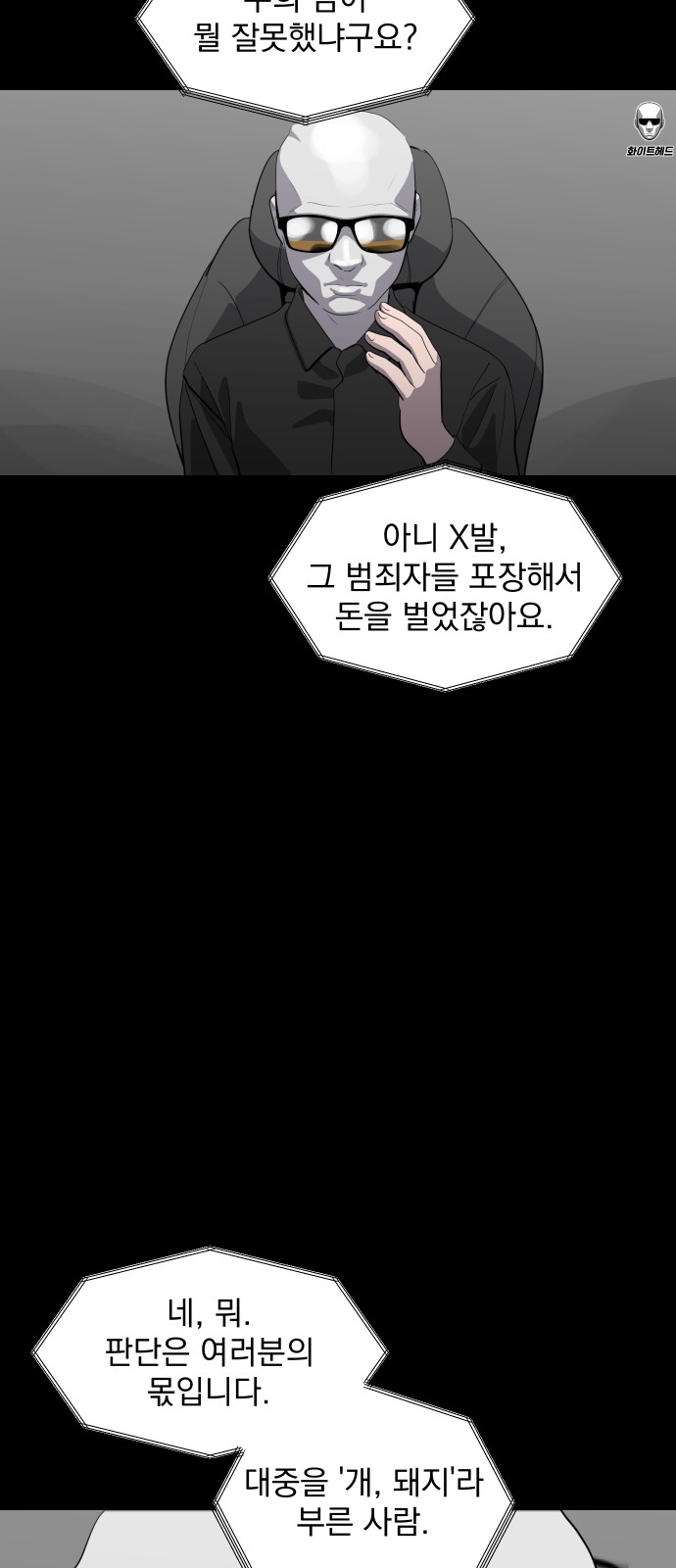 62 페이지