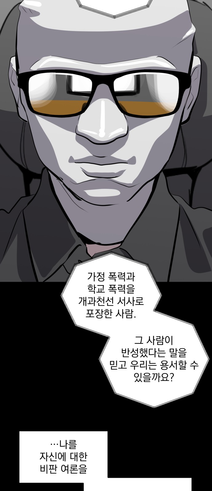 63 페이지