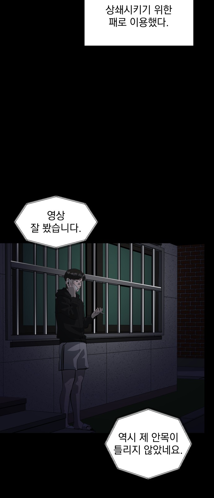 64 페이지