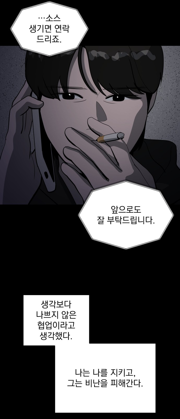65 페이지