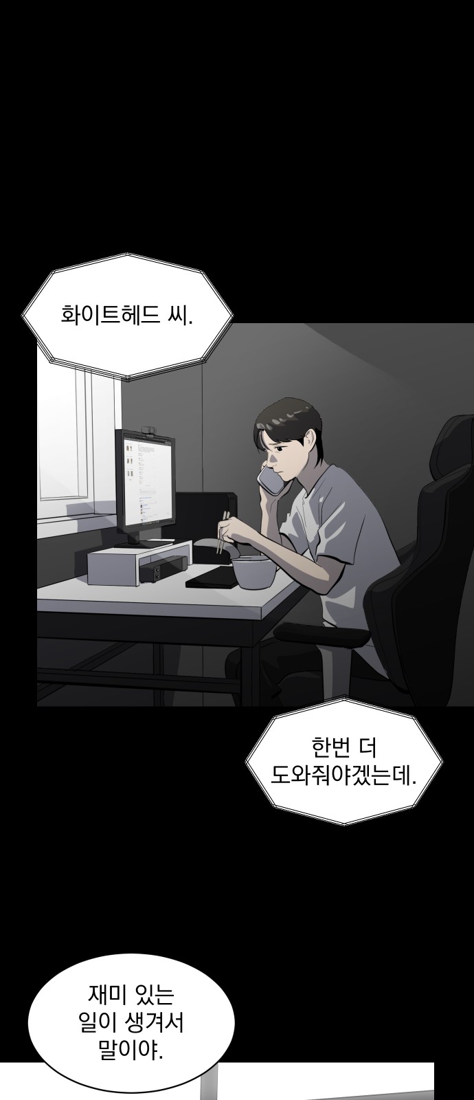 67 페이지
