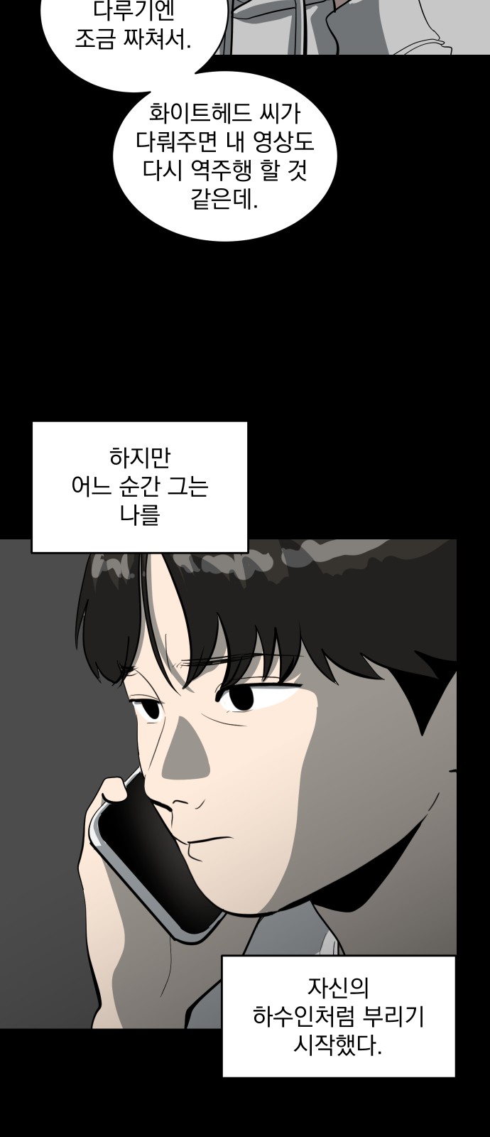 69 페이지