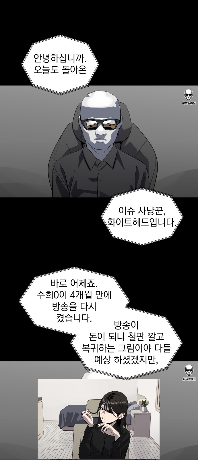 70 페이지