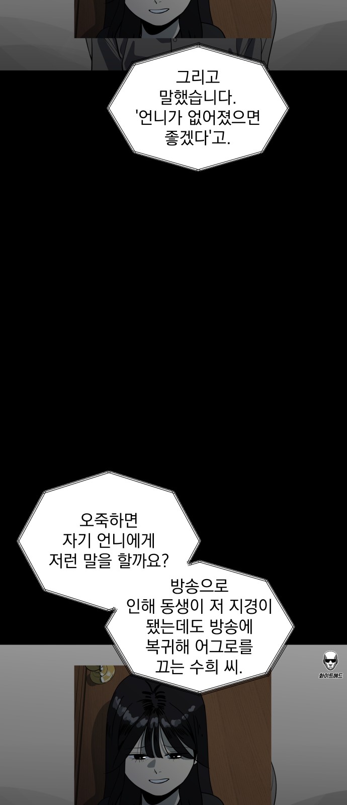 72 페이지