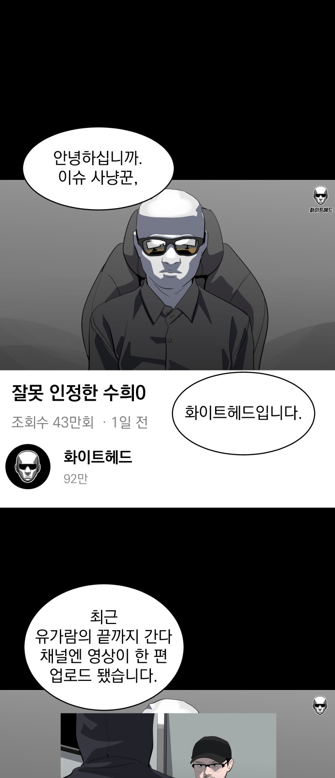 75 페이지