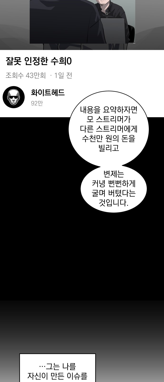 76 페이지