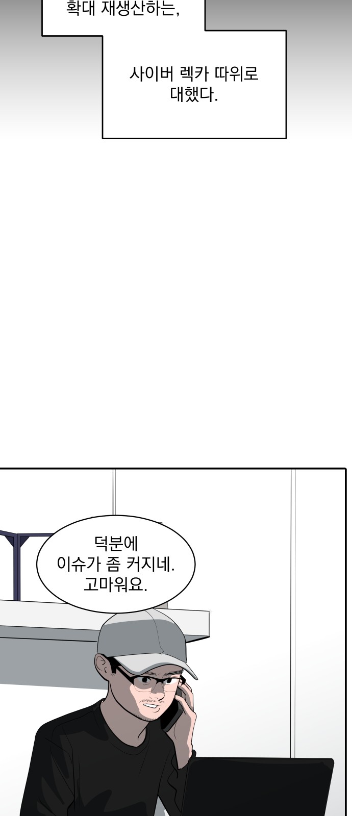 77 페이지