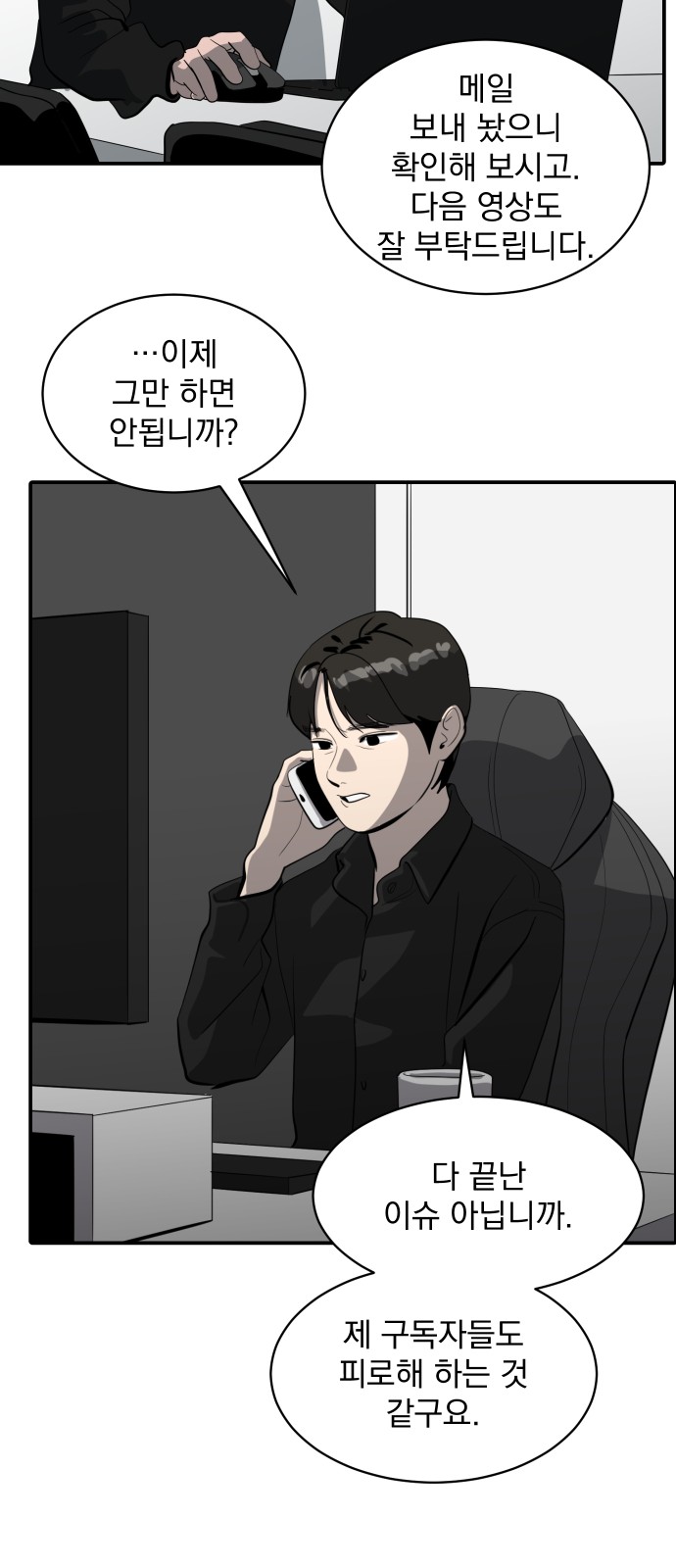 78 페이지