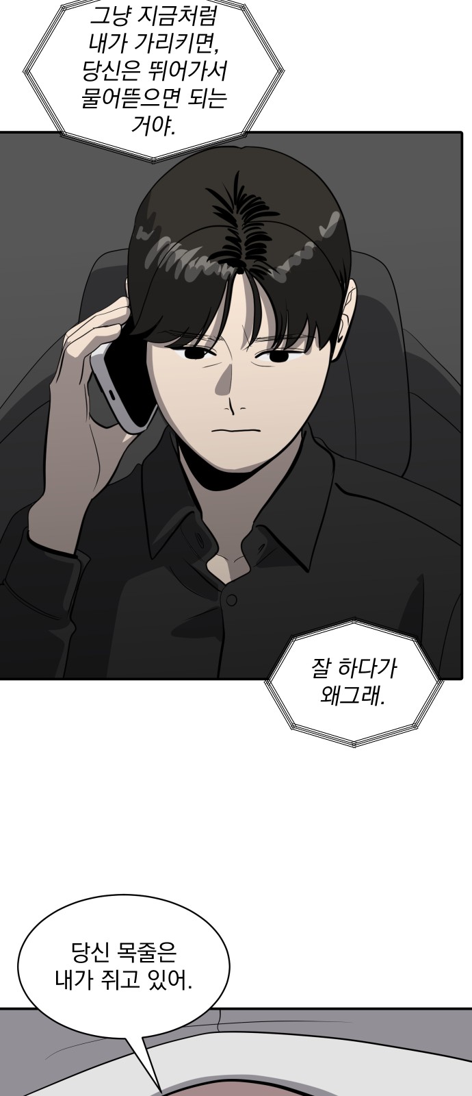 80 페이지