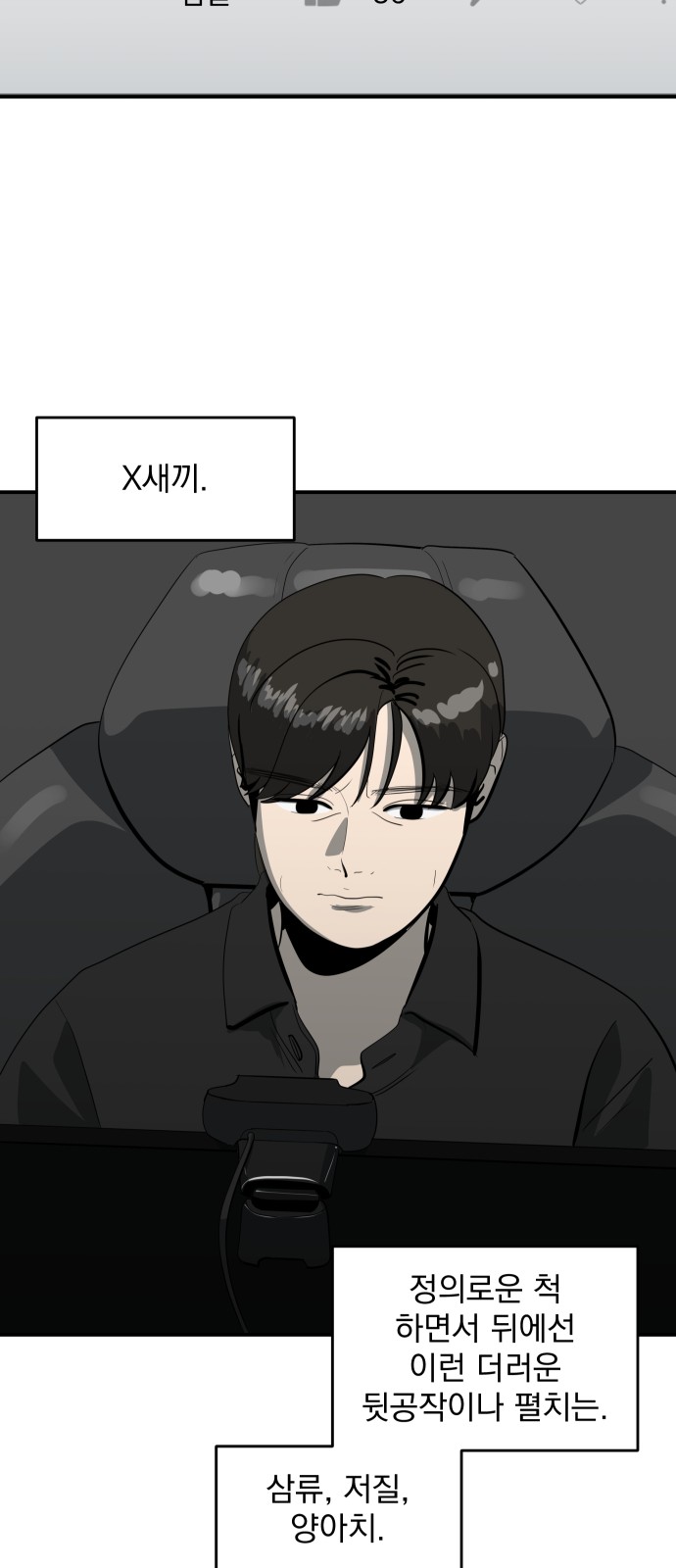 83 페이지