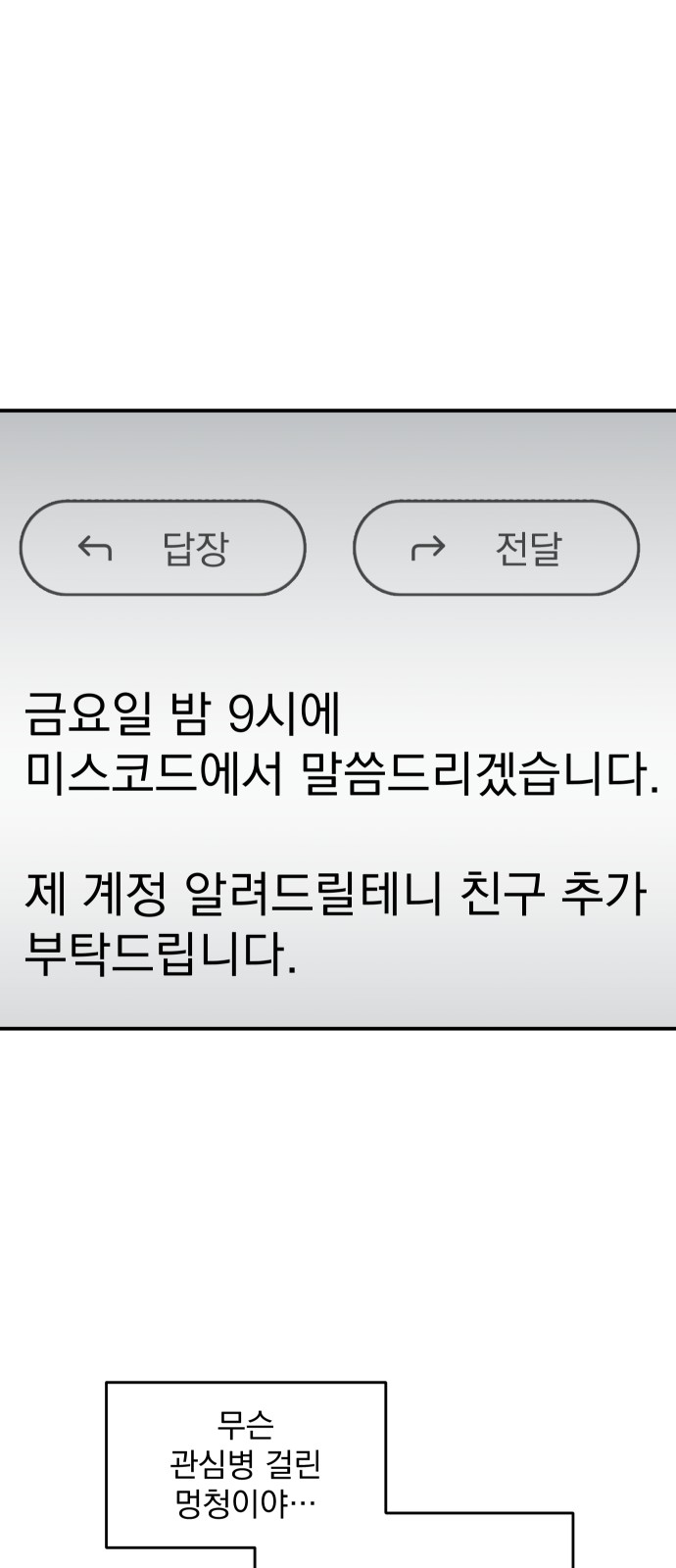 85 페이지