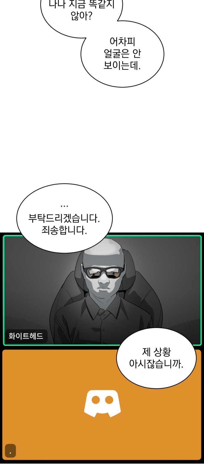 91 페이지