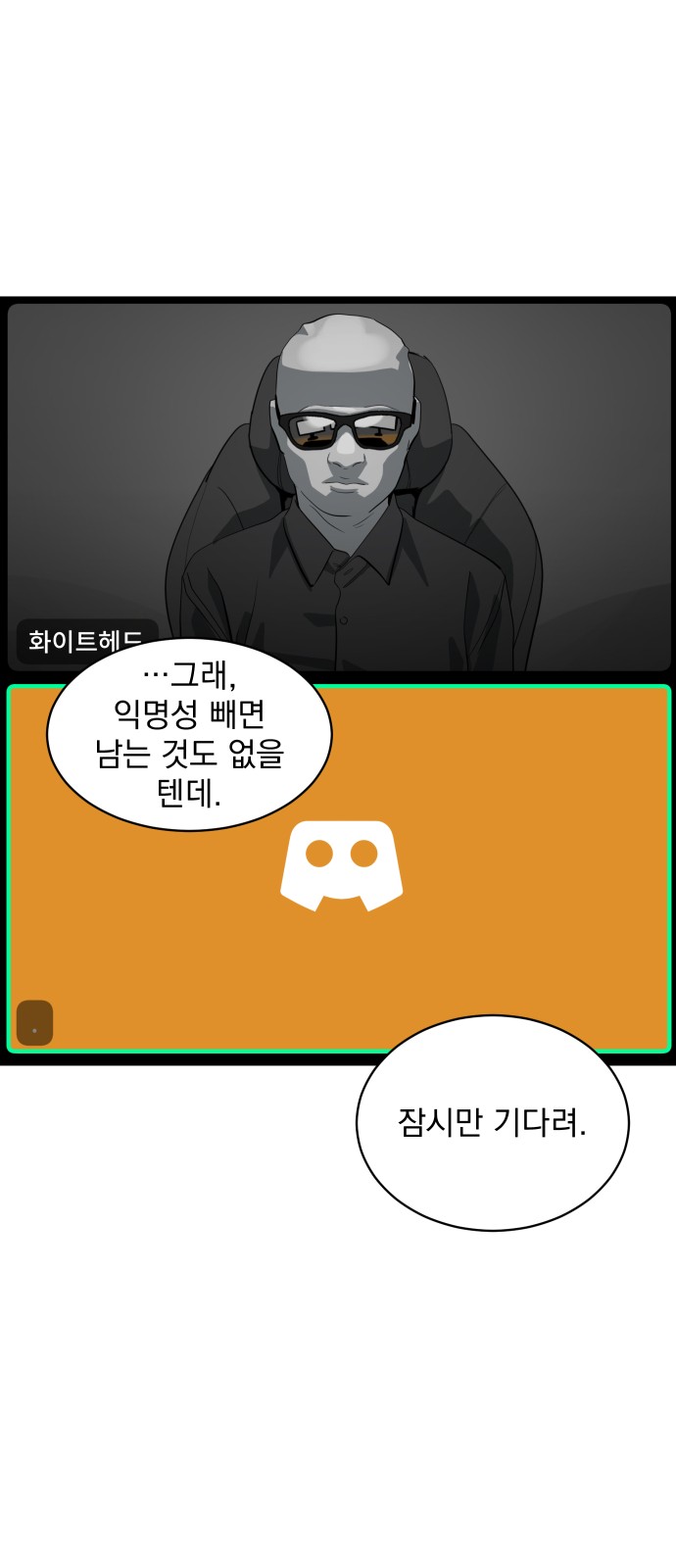 92 페이지