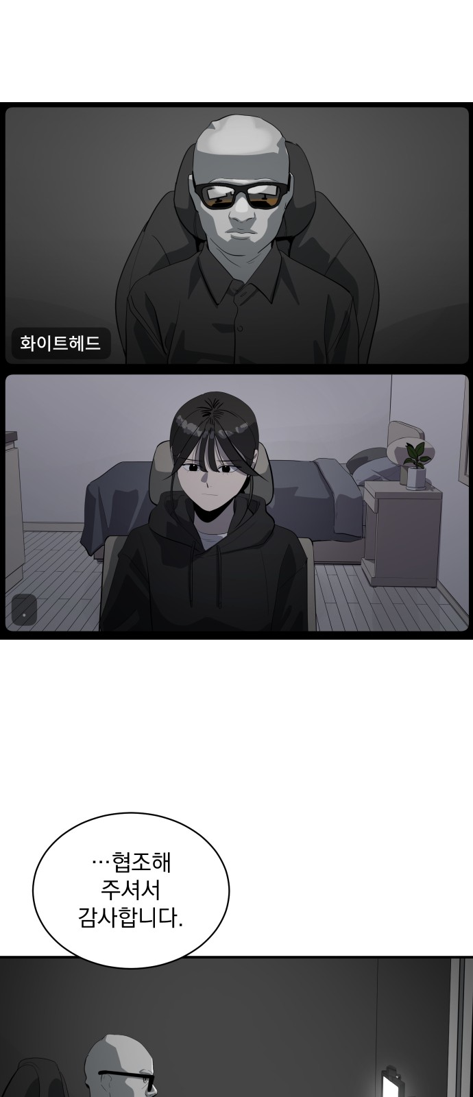 93 페이지