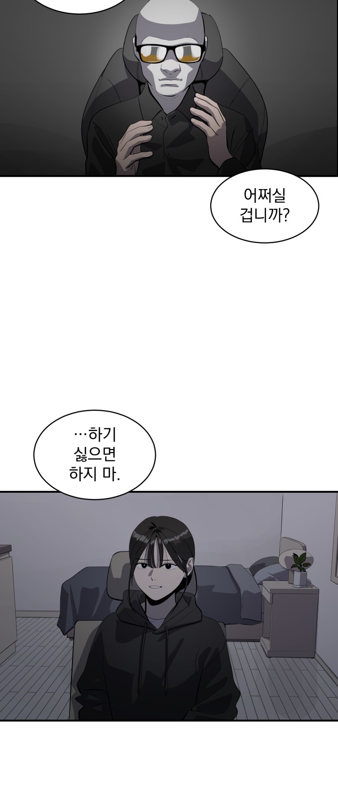 96 페이지