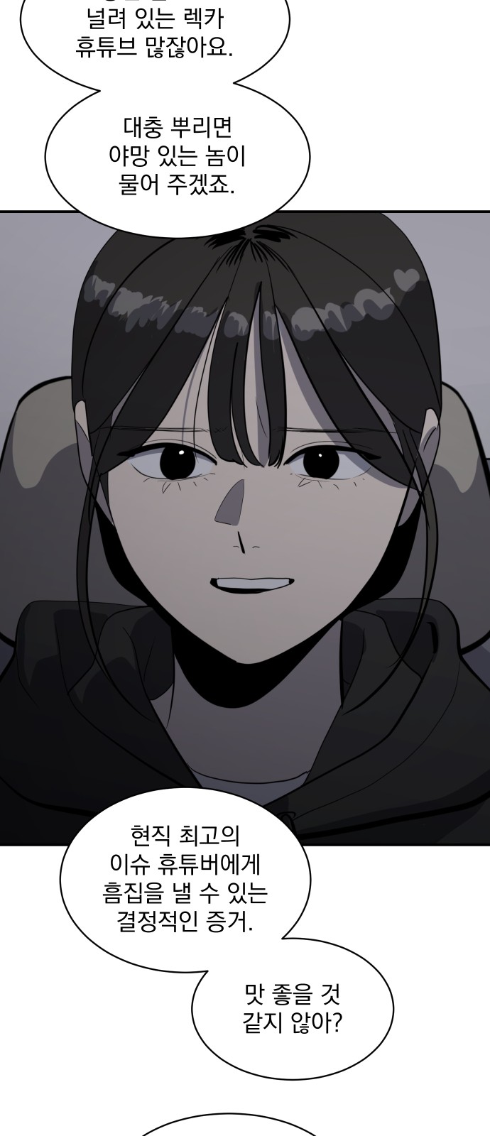98 페이지