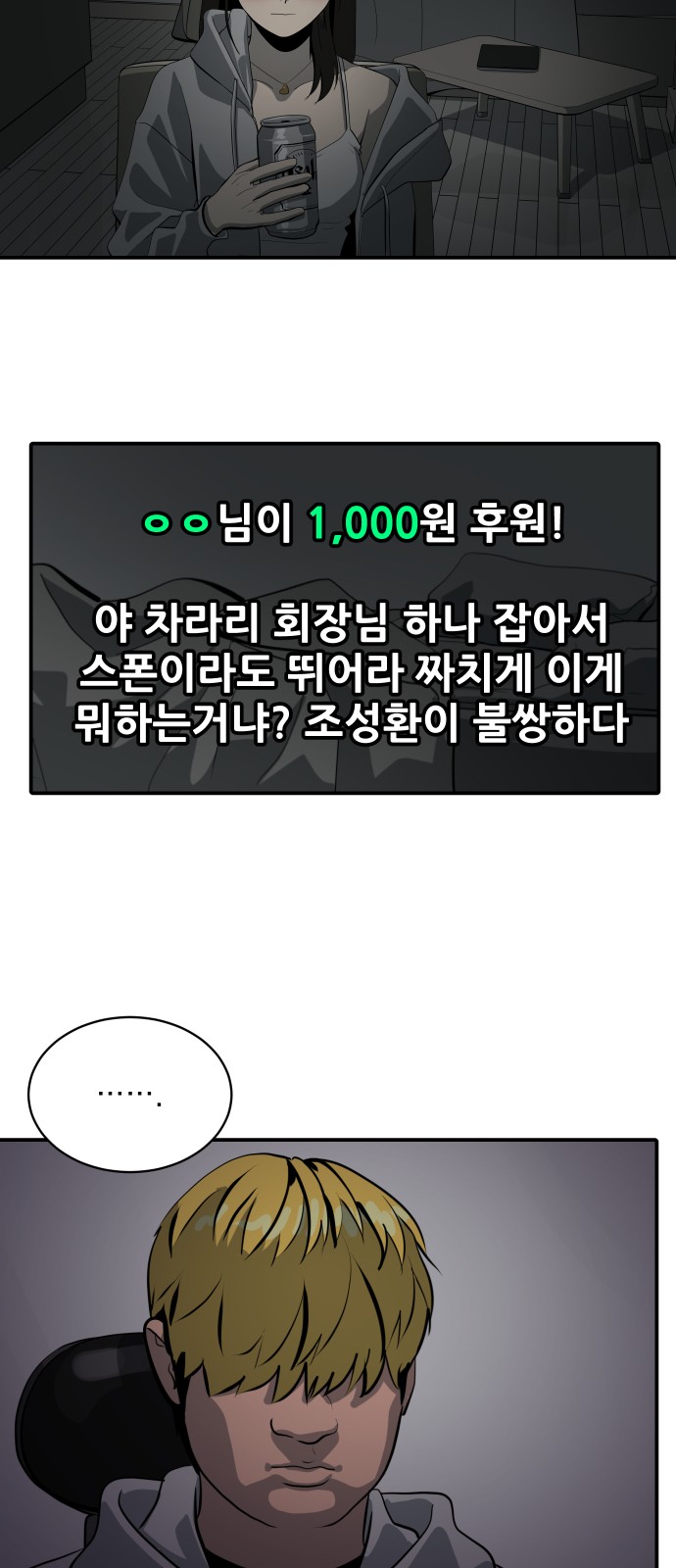 23 페이지