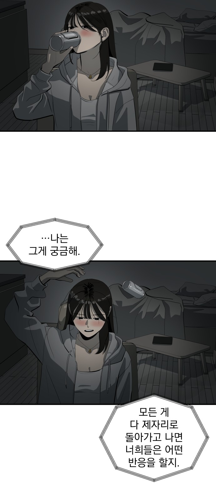 25 페이지
