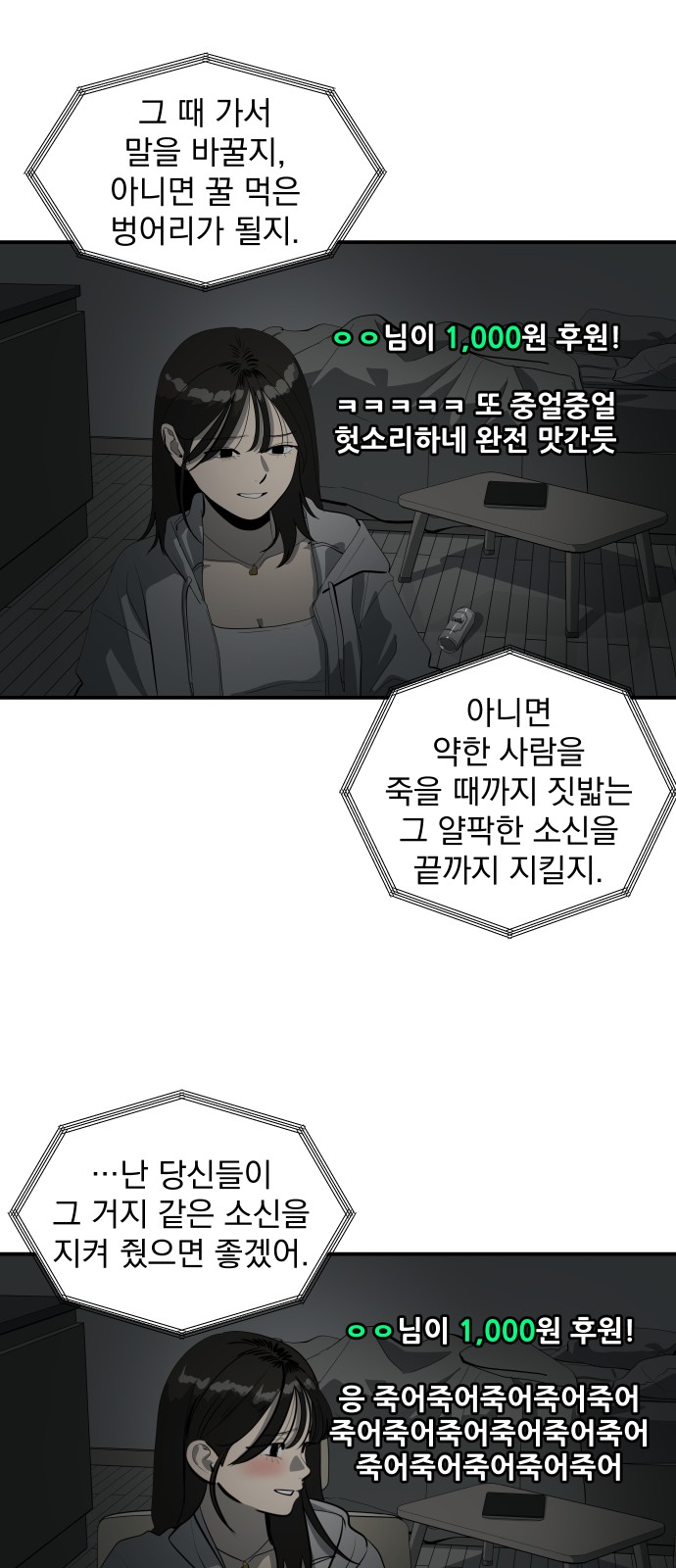 26 페이지