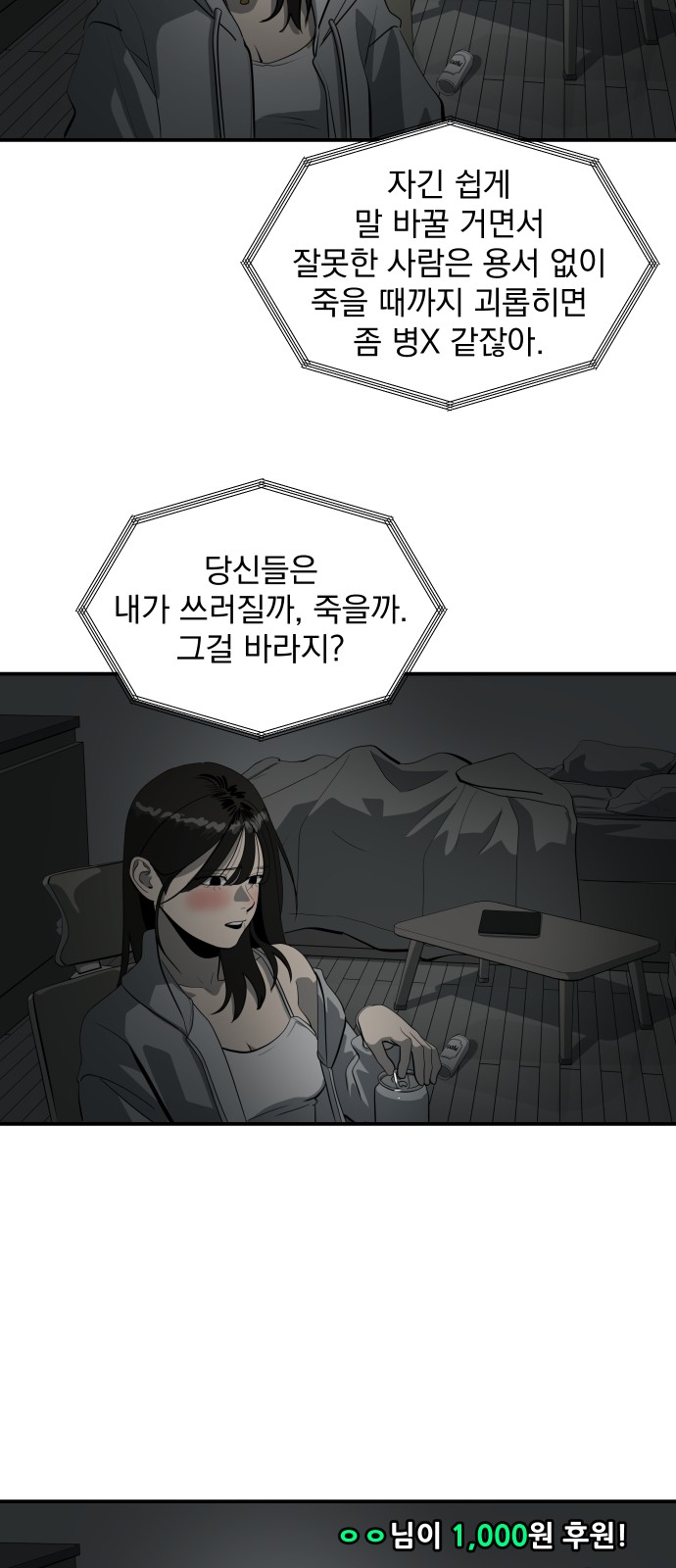27 페이지