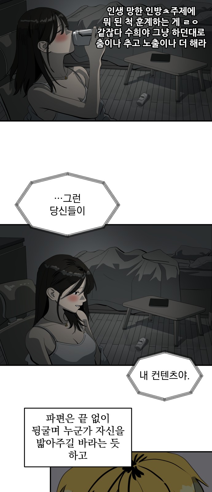 28 페이지