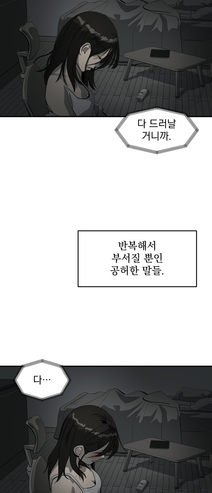 30 페이지