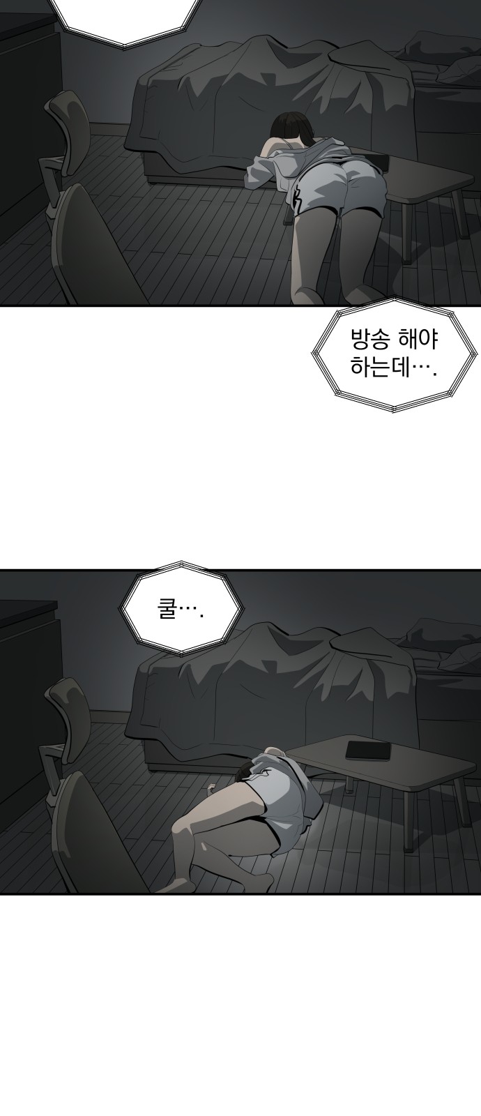 33 페이지